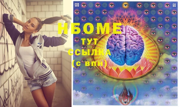 mdma Верея